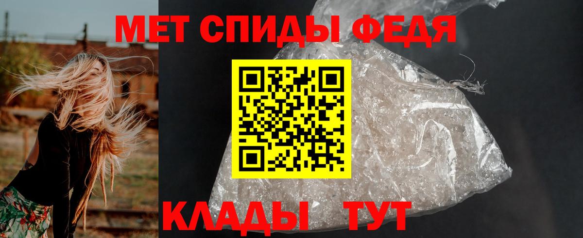 Amphetamine 98%  Вход с VPN  АМФ  Гусев 