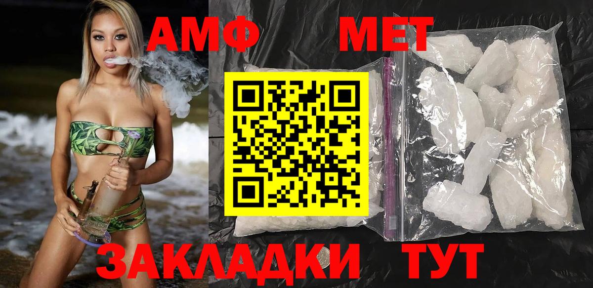 АМФ 98% Гусев