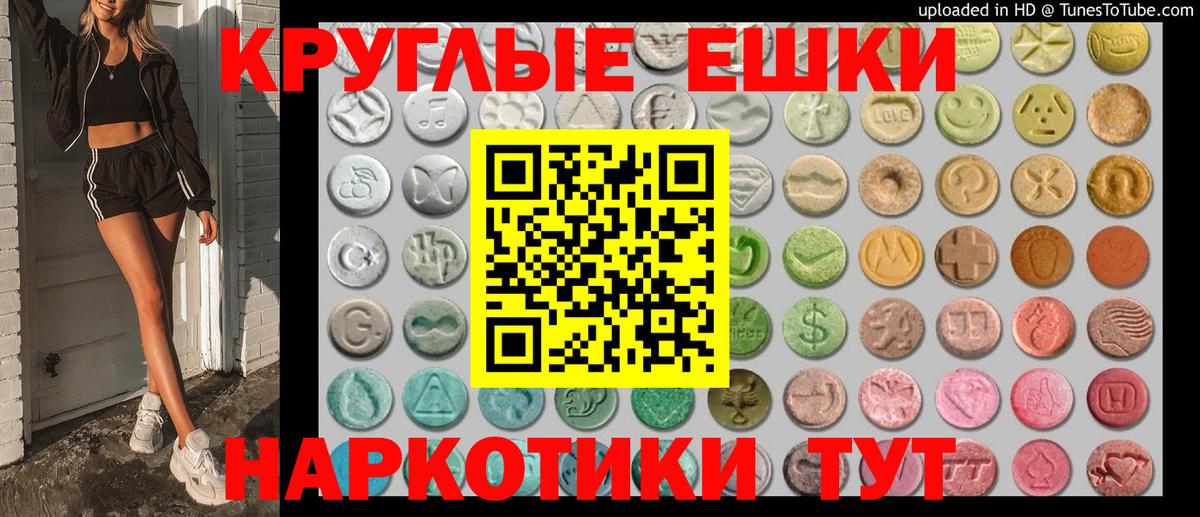 ЭКСТАЗИ XTC Гусев
