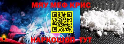 бутират Кунгур