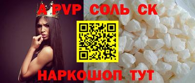 Альфа ПВП Кулебаки