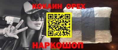MDMA Premium VHQ Кумертау