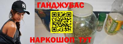 бутират Кунгур