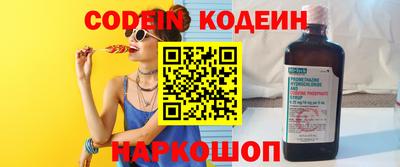 бутират Кунгур