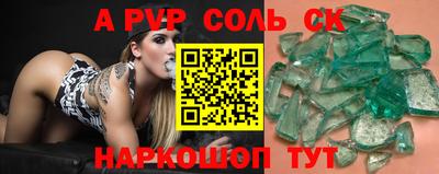 Альфа ПВП Кулебаки