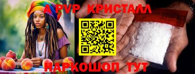 Альфа ПВП Кулебаки