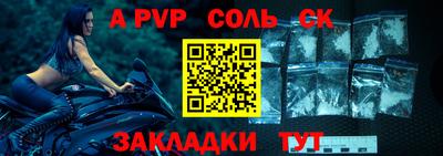 бутират Кунгур