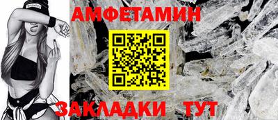 бутират Кунгур