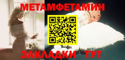 бутират Кунгур