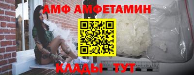 Альфа ПВП Кулебаки
