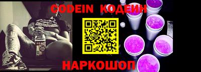 бутират Кунгур