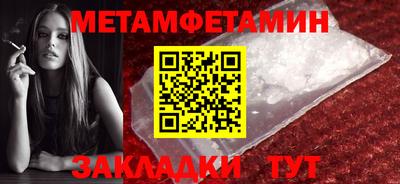 бутират Кунгур