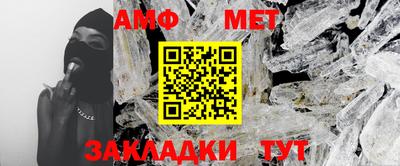 бутират Кунгур