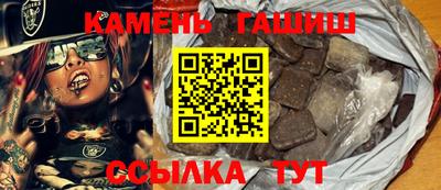 бутират Кунгур