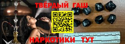 бутират Кунгур