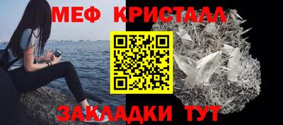 бутират Кунгур