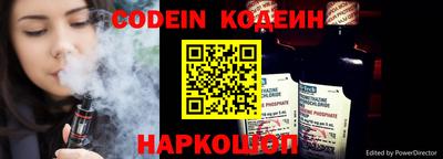 бутират Кунгур