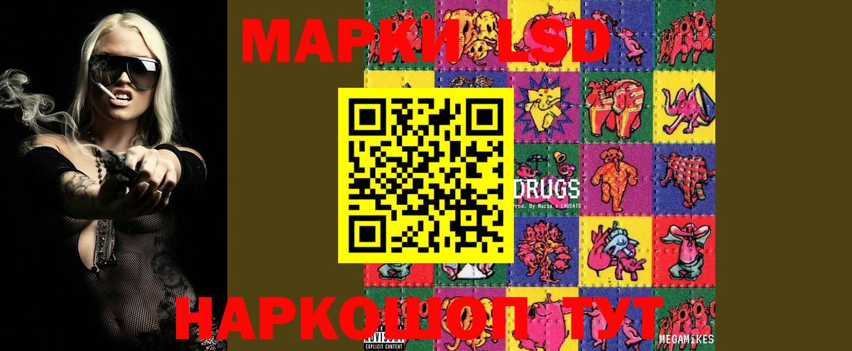 MDMA  Cocaine  ТГК  Каннабис  ЭКСТАЗИ  Гусев  ГАШИШ  Меф кристаллы  Вход с VPN  ГАШ 