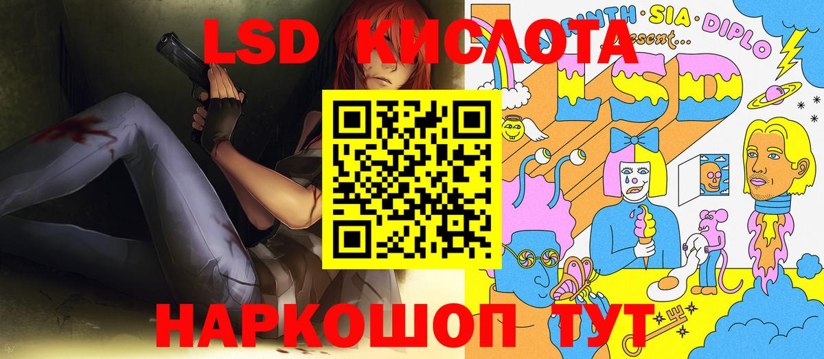 Марки N-bome  Марки N-bome 1,5мг  Вход с VPN  Гусев 